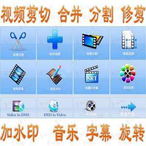 视频编辑软件剪切合并加水印旋转影视MV加字幕背景音乐剪辑中文版-优资源网