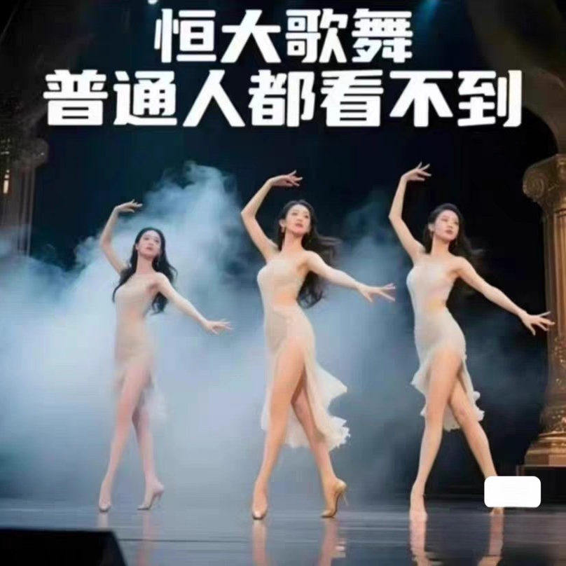 H大歌舞团绝美视频经典国风舞蹈题库纯音乐跳舞表演高清无损-优资源网