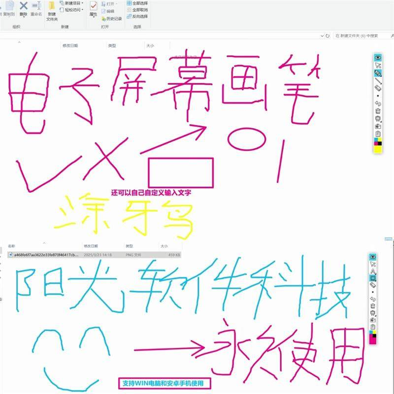 电子教鞭软件 屏幕画笔 网课直播教学 讲解演示工具 标记注释批注-优资源网