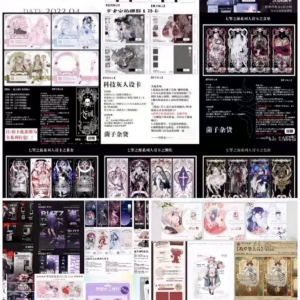 人设卡模板300+热门精美设卡绘圈人设卡打包出售-优资源网