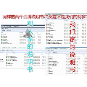 全套变频器说明书大全电子资料230个品牌1200种送各种维修资料-优资源网