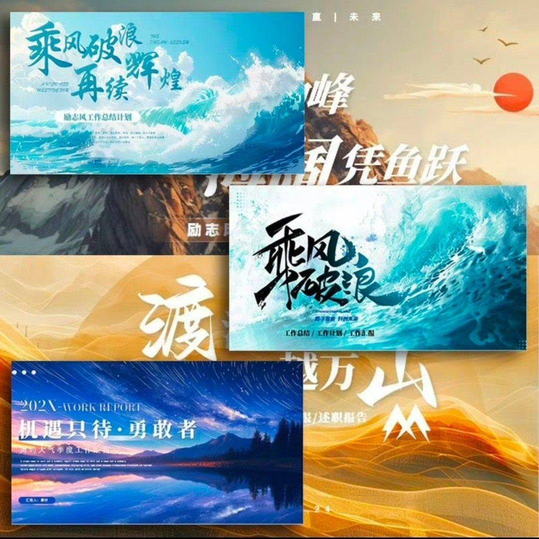 高端大气动态PPT模板|3D立体动画|毕业答辩/企业路演年会科技感-优资源网