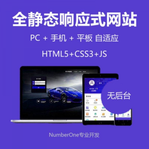 静态html5响应式css炫酷企业设计模板中文源码手机自适应网页-优资源网