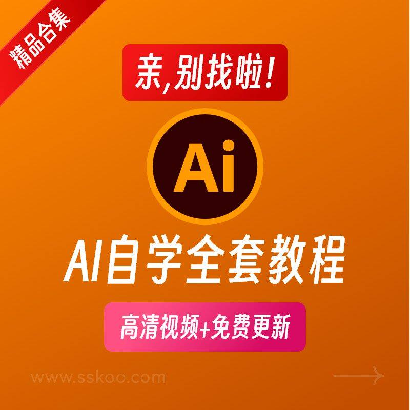 椅子舞教程视频 椅子舞技巧全套入门自学零基础学习教程素材-优资源网