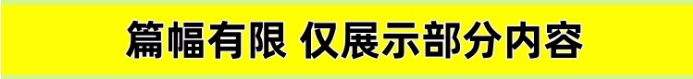 图片[15]-2026最新AI提示词速成教程 Seedance2.0豆包Kimi即梦DeepSeek课-优资源网