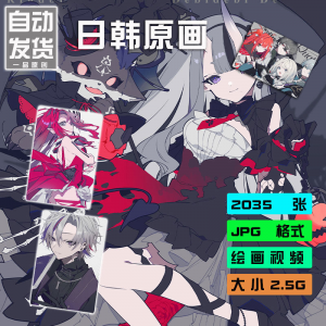 望月けい 插画集 时尚感绘画视频教程画师图集PSD源文件素材X3122-优资源网