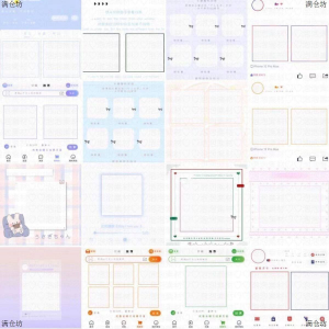 1000多张美化素材预览模板头像预览框二维码美化框高考-优资源网