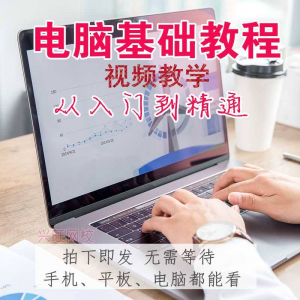电脑组装维修视频教程打印机维修液晶显示器硬盘维修技术实战课程-优资源网