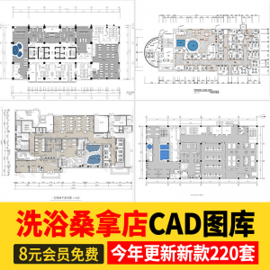 洗浴中心桑拿足浴CAD施工图 平面布置会所SPA按摩店布局方案图库-优资源网