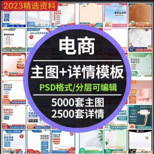 电商店铺装修详情页模板首页主图店招健身类11.11促销海报psd素材-优资源网