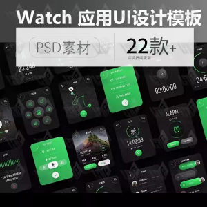 简约健身健康数据监控 AppleWatch应用UI界面设计PSD素材模板xd-优资源网
