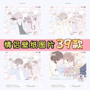 【情侣壁纸名片】39款包预览+字体+教程+模板齐全psd+ipv素材-优资源网