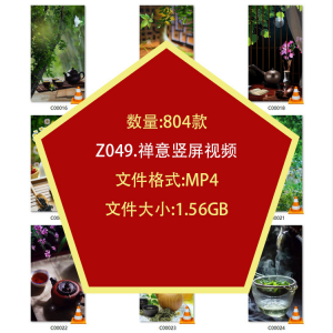 茶艺喝茶品茶竖屏泡茶文化意境禅意自媒体剪辑高清抖音短视频素材-优资源网
