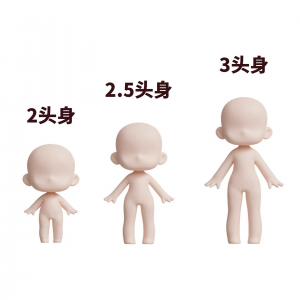 C4D卡通人偶素体模型素材 Blender2-3头身3d人偶素材 可爱可换-优资源网